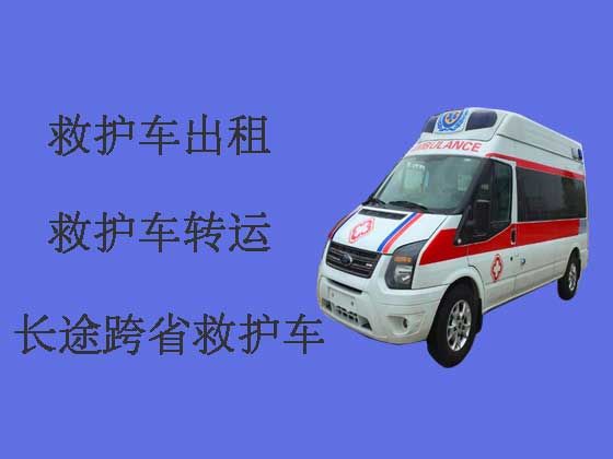 濮阳私人救护车出租跨省